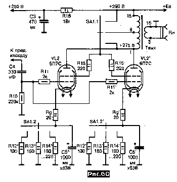 Ламповый усилитель на г807 однотактный схема